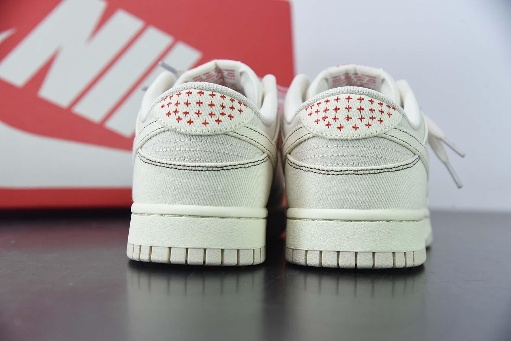Tênis Nike Dunk Low Light Orewood Brown Sashiko