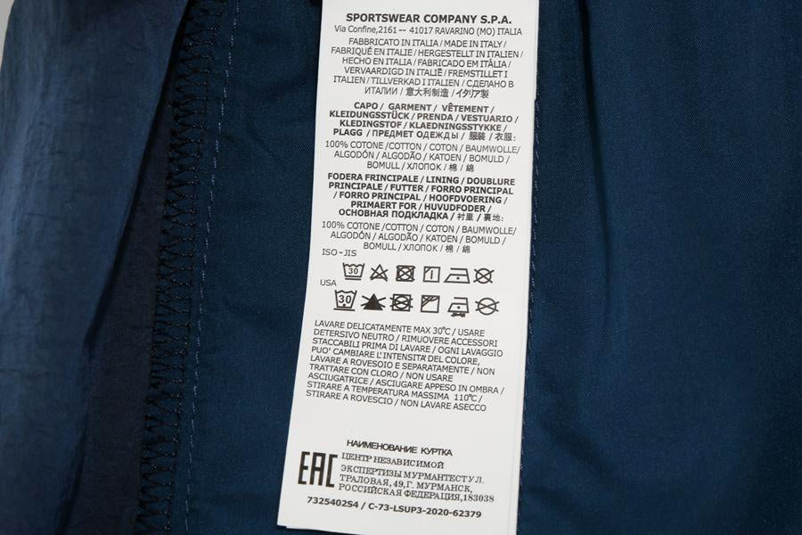Calça Corta Vento Stone Island