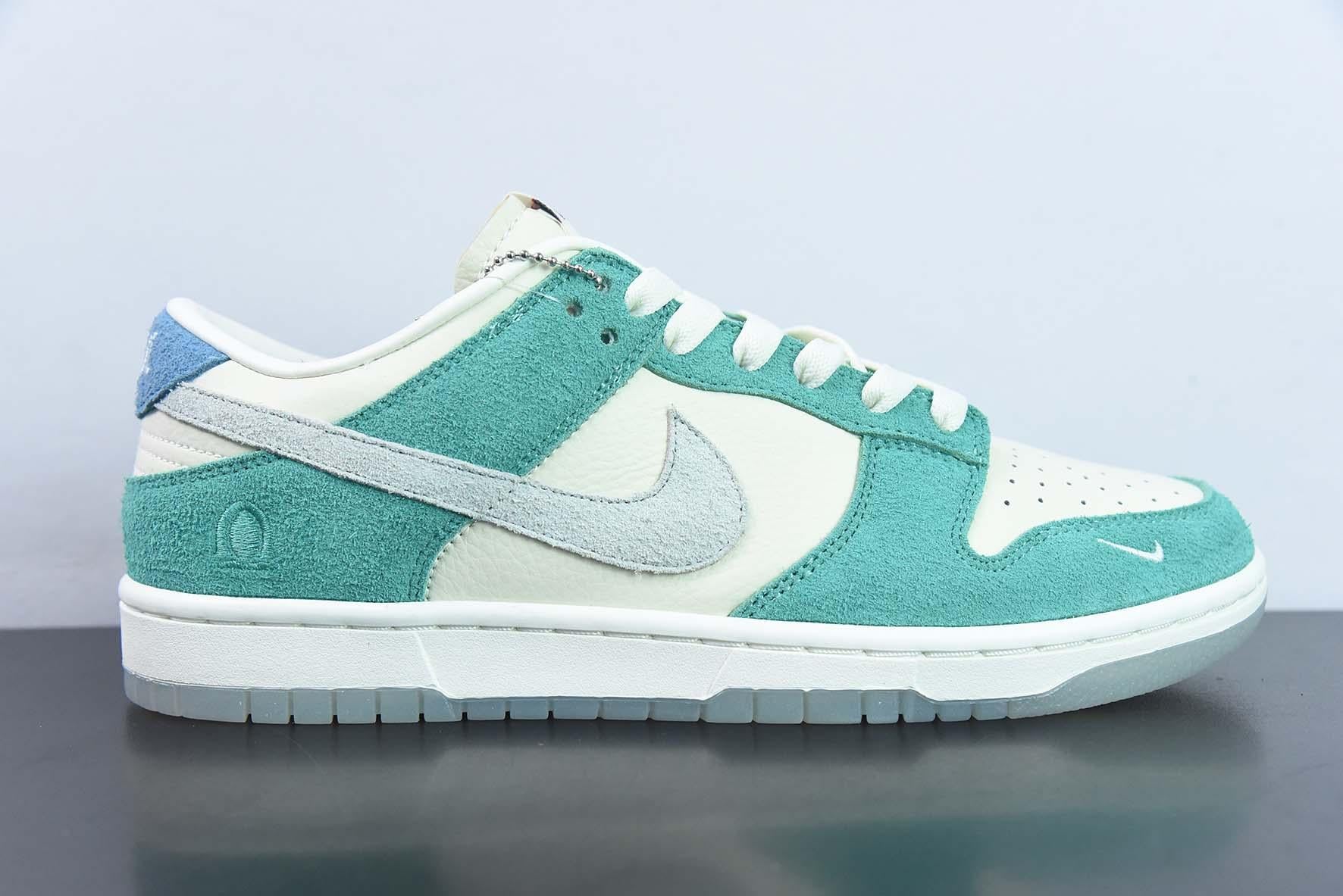Tênis Nike Dunk Low Kasina Neptune Green