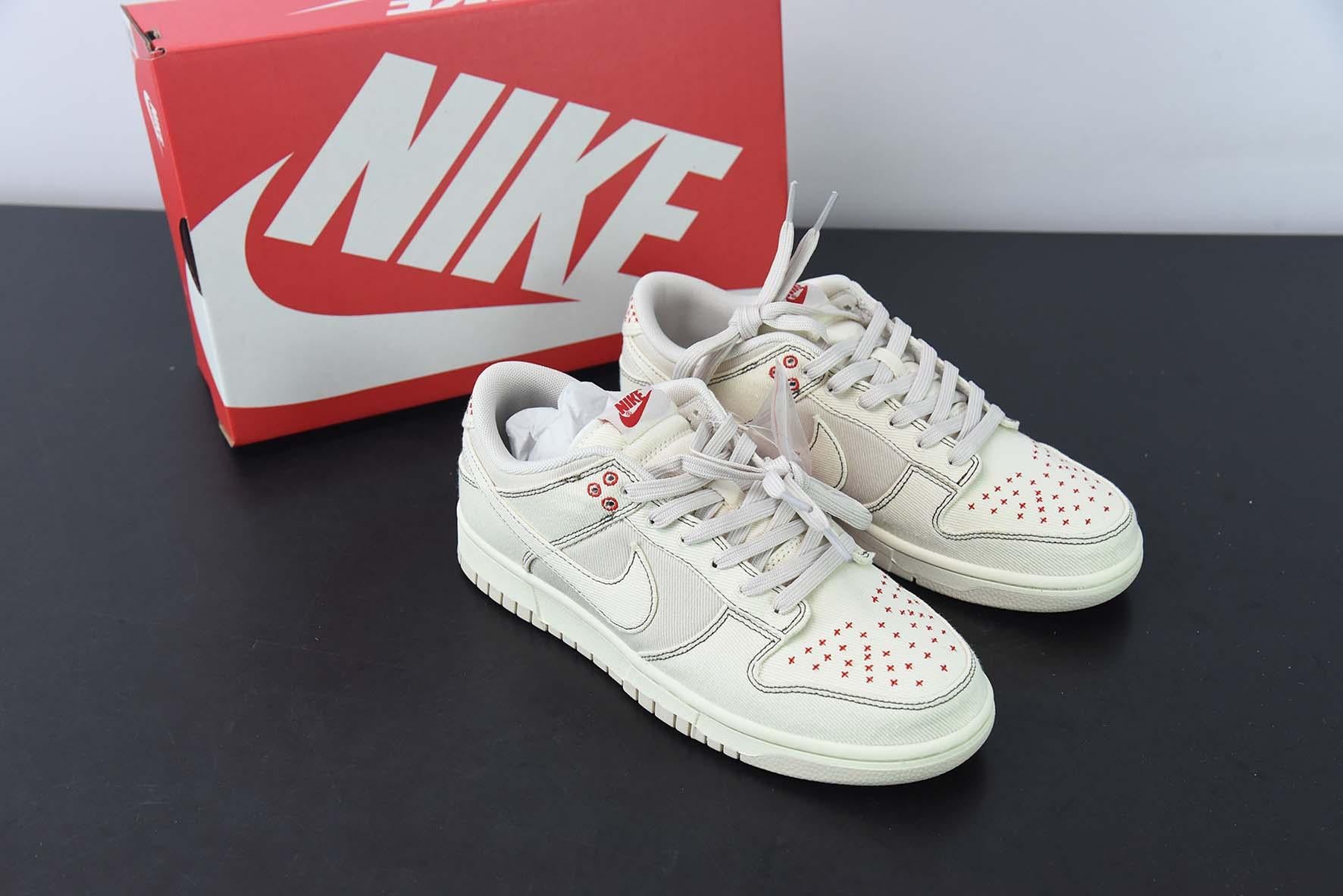 Tênis Nike Dunk Low Light Orewood Brown Sashiko