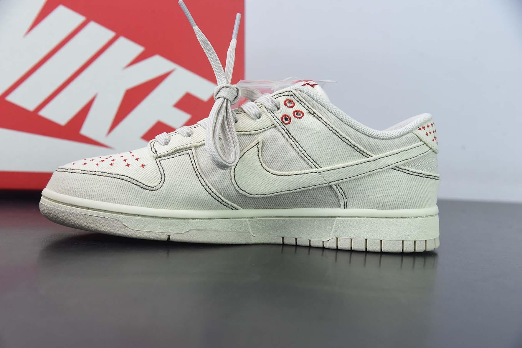 Tênis Nike Dunk Low Light Orewood Brown Sashiko