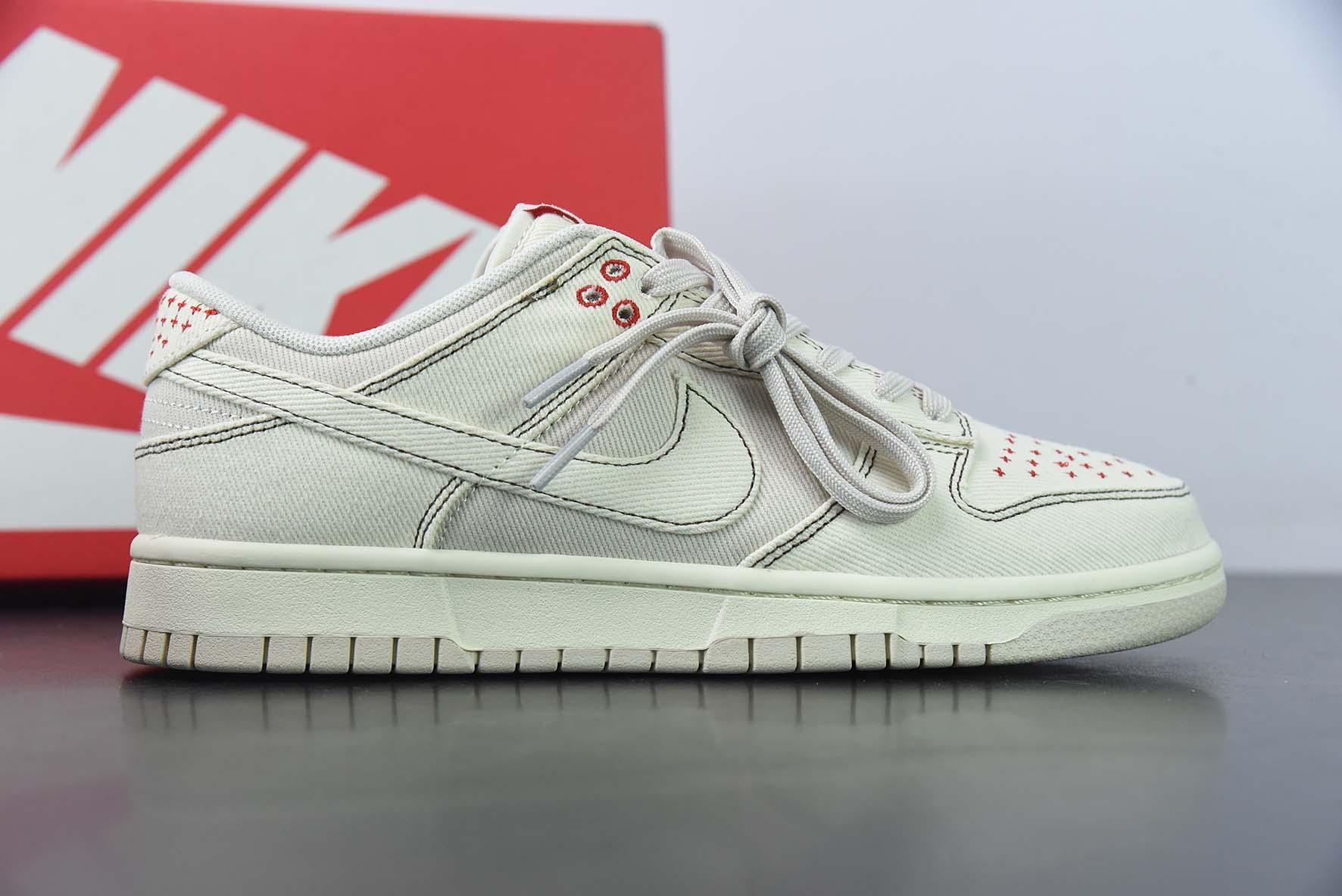 Tênis Nike Dunk Low Light Orewood Brown Sashiko